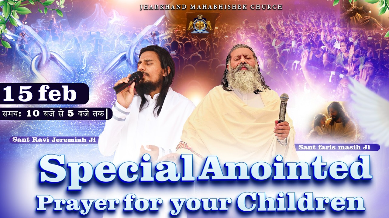 Special Anointed Prayers for your Children || 15th, February, 2026