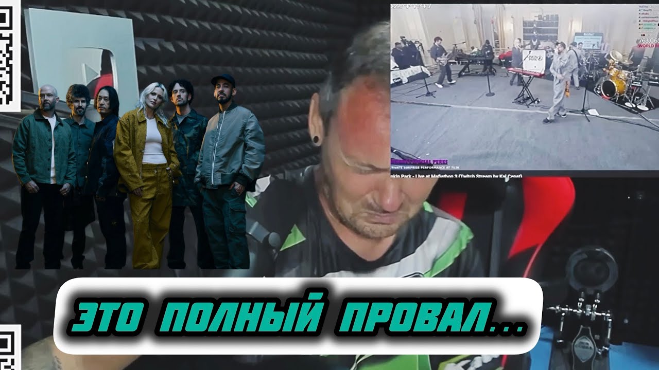 LINKIN PARK - В С Ё! ХУДШИЙ ЛАЙВ В ИСТОРИИ!