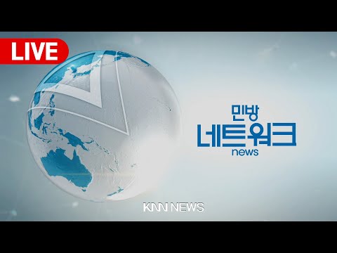 | 사람 아닌 동물이 주인공..동물원의 변화 | 포항지진 손배소송 시민 승소..<strong>위자료</strong> 받는다 | 민방 네트워크