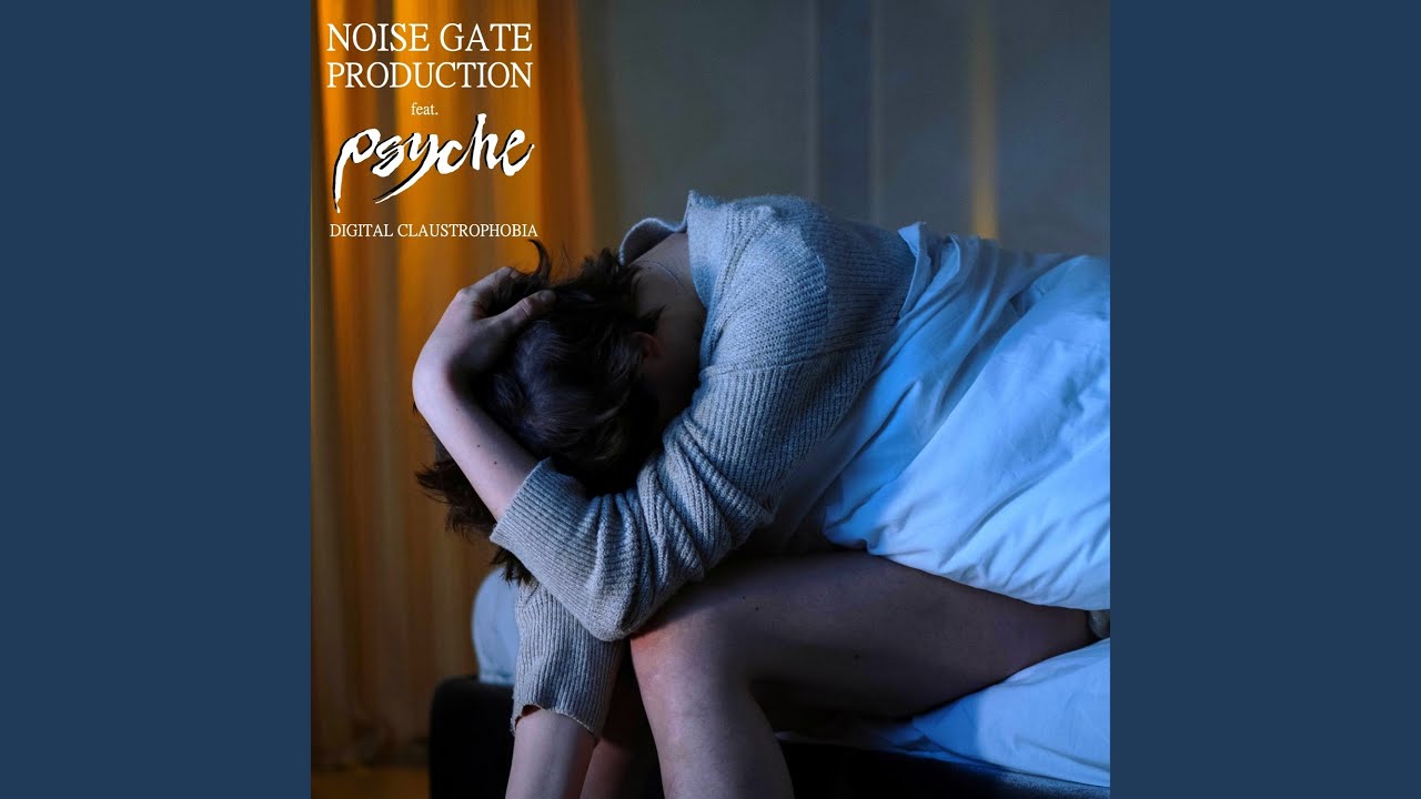 Digital Claustrophobia (The Ricochet B Mix)