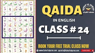 Full Noorani Qaida Class 24 [English] | Learn Free Qaida Lesson with Tajweed | Suhuf ul Quran Update