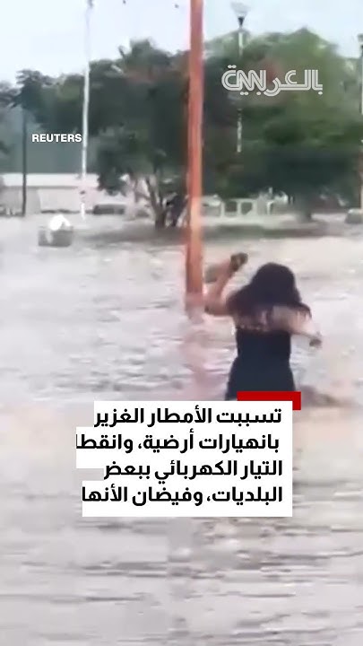          
 - نشر قبل 28 دقيقة