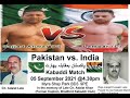Pakistan VS India Friendly Kabaddi Match In Bradford, UK 05 Sep 2021