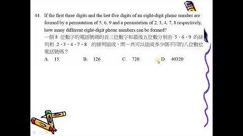 2013 HKDSE Maths Core Paper 2 Solution q44, Permutation(排列) and Combination(組合)