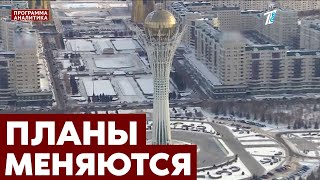 Генплан Астаны: от Курокавы до 2035 года