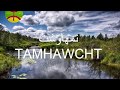 TAMHAWCHT 3 الحنجرة الذهبية الأمازيغية تمهــــاوشت