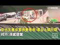 女警遭撞喪命