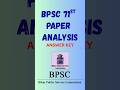 "BPSC 71st 2025: Unlocking GS Secrets with the Ultimate Question & Answer Key!"