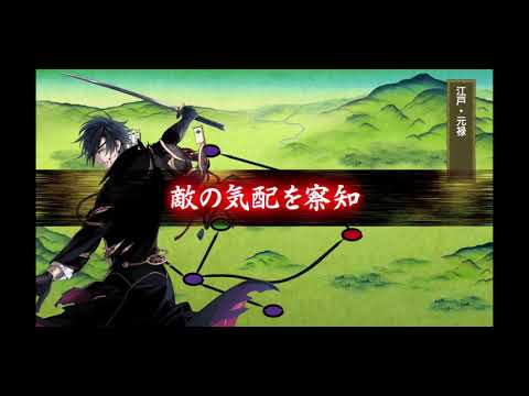 【刀剣乱舞】極．燭台切光忠 - 真剣必殺