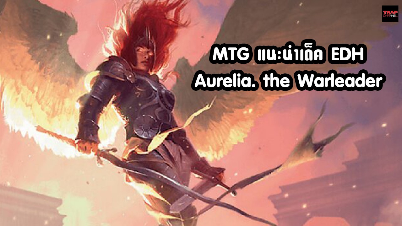 mtg aurelia the warleader commander deck there is an additional combat phase Aurelia, the Warleader Boros ANGEL