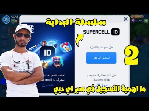 فيديو: كيفية ربط بوم بوم