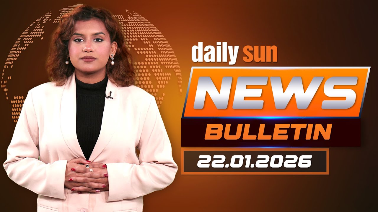 Daily Sun News English Bulletin | Today Top News | 22 January 2026 | Daily Sun