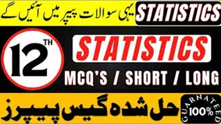 Class 12th - Statistics Guess Paper 2026 | 2nd year important short | 12th Class statistics 2026