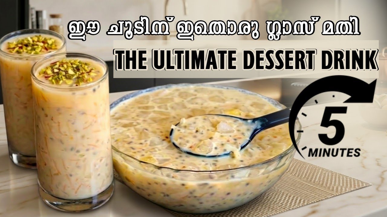 🔥 ഇപ്പോഴത്തെ വൈറൽ ഐറ്റം ട്രൈ ചെയ്തു നോക്കിയോ😋|Summer Special/Iftar Drink Nafrath Ka sharbath Recipe