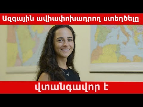 Video: Քանի հյուր է նախատեսում Սոչիում անցկացնել օլիմպիական խաղերը