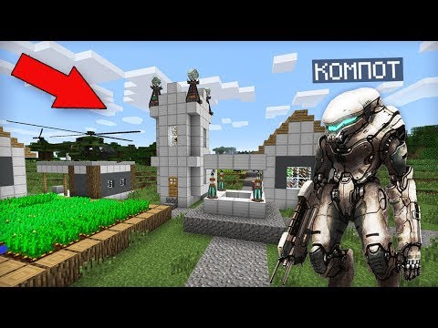 Видео: КТО ЖИВЁТ В ЭТОЙ ДЕРЕВНЕ РОБОТОВ В МАЙНКРАФТ | Компот Minecraft