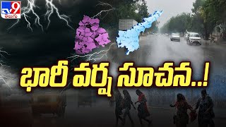 LIVE | Rain Alert to Telugu States  TV9
