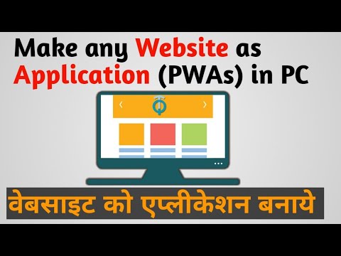 How to make any Website as an App (PWAs) in PC | Microsoft outlook windows 10 for Free !!!