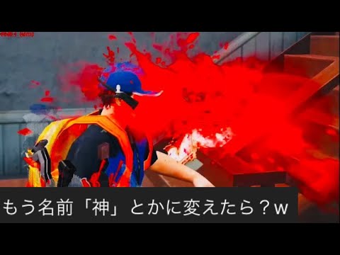 【荒野行動】神様のキル集