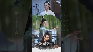 #Древнаялюбовнаяпоэзия #дорамы #AncientLovePoetry #ZhouDongYu #ShangGu #XuKai #BaiJue #сказка #2021