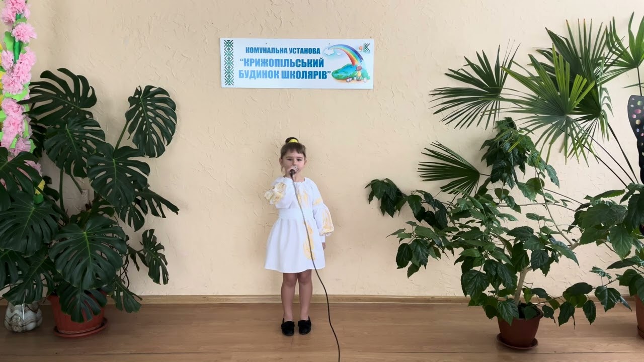 Зіркова Мрія 2026- Скорук Софія