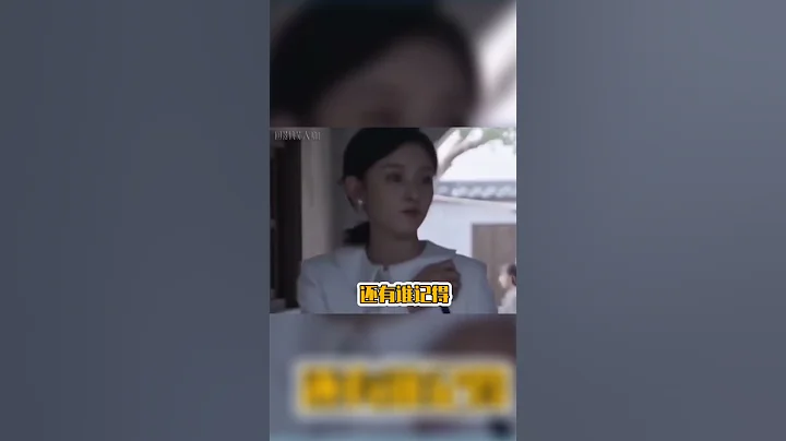 原來【宋祖兒】偷稅漏稅是被工作人員舉報的#shorts #short #宋祖兒 - 天天要聞