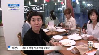 모닝와이드 131104 #6(7)