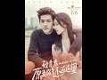 download Baper banget || Film China mandarin Korea Romantis || Never Gone SUB INDO - diana channel download Baper banget || Film China mandarin Korea Romantis || Never Gone SUB INDO - diana channel