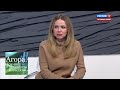 Агора. Высшее образование. Эфир 25.01.2020