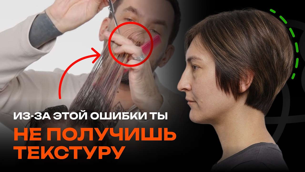 Пошаговый урок: Стрижка на средней длине