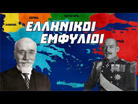 Βίντεο: Καταιγισμός του Koenigsberg. Πρόοδος της γερμανικής άμυνας