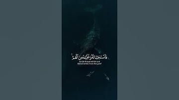 تلاوة هادئة تريح الأعصاب 😴🎧 | القاريء اسلام صبحي - سورة الأنبياء 🤍🌥️."
