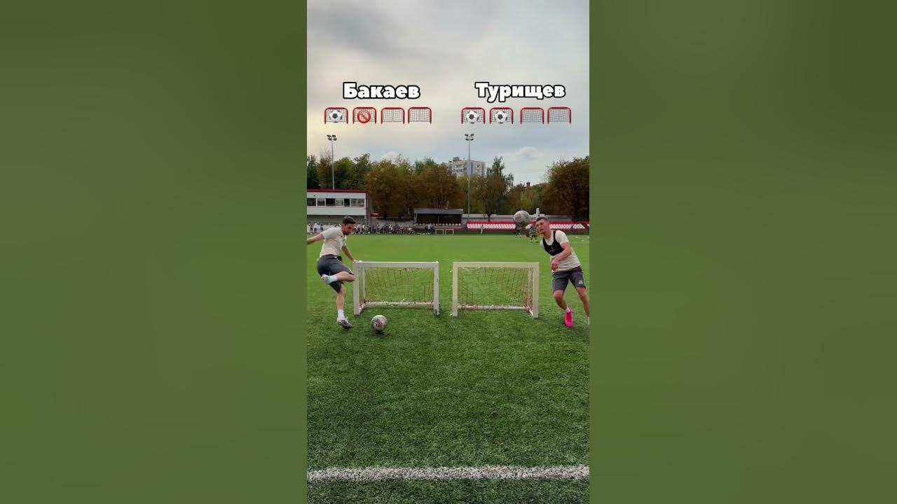 Максим Турищев футболист