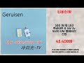 티비신청 추천 | 쇼핑의 신세계 가성비 대박템 | 할인 랭킹   | 초인기 핫템