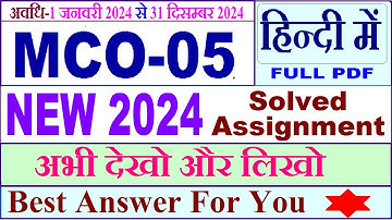 MCO 05 solved assignment 2024 / mco 05 solved assignment 2023-24 in Hindi / ignou mco05 2024