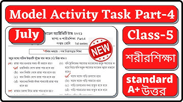 Class 5 Health and Physical Education(স্বাস্থ্য ও শারীরশিক্ষা) Model Activity Task part-4 |#WBBSE