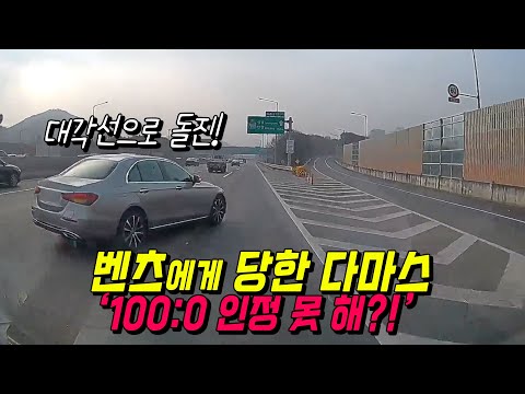 18355회. 상대 차주가 과실 인정할 때까지 기다려야 하나요? (왜 인정을 못하니! 왜!)