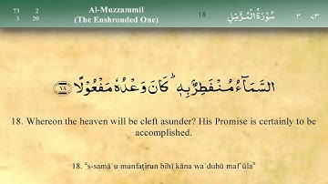 073 سوره مزمل از مشاری العفاسی (تلاوت)