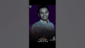 احمد فتح الله ريدها كتلنا حالات واتساب 