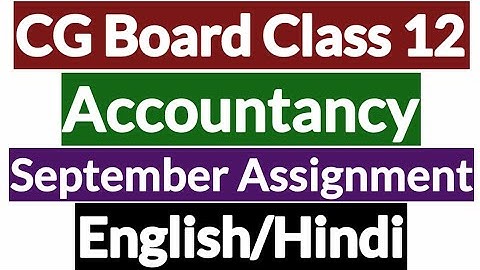 CG Board Class 12|Accountancy लेखाशास्त्र|September Assignment|Hindi|English|Medium