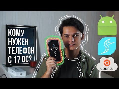 17 операционных систем в одном смартфоне! Как он работает? Обзор PinePhone