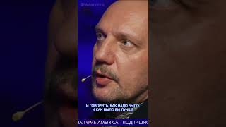 Андрей Бледный: если мы не победим - Россия закончится / MetametricaLive #бледный #2517 #славароссии