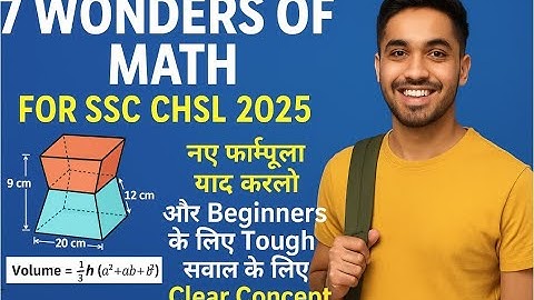 7 Wonders of Math | New Formula | Tough Questions Made Easy for SSC CHSL 2025