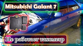: Mitsubishi Galant 7 -   