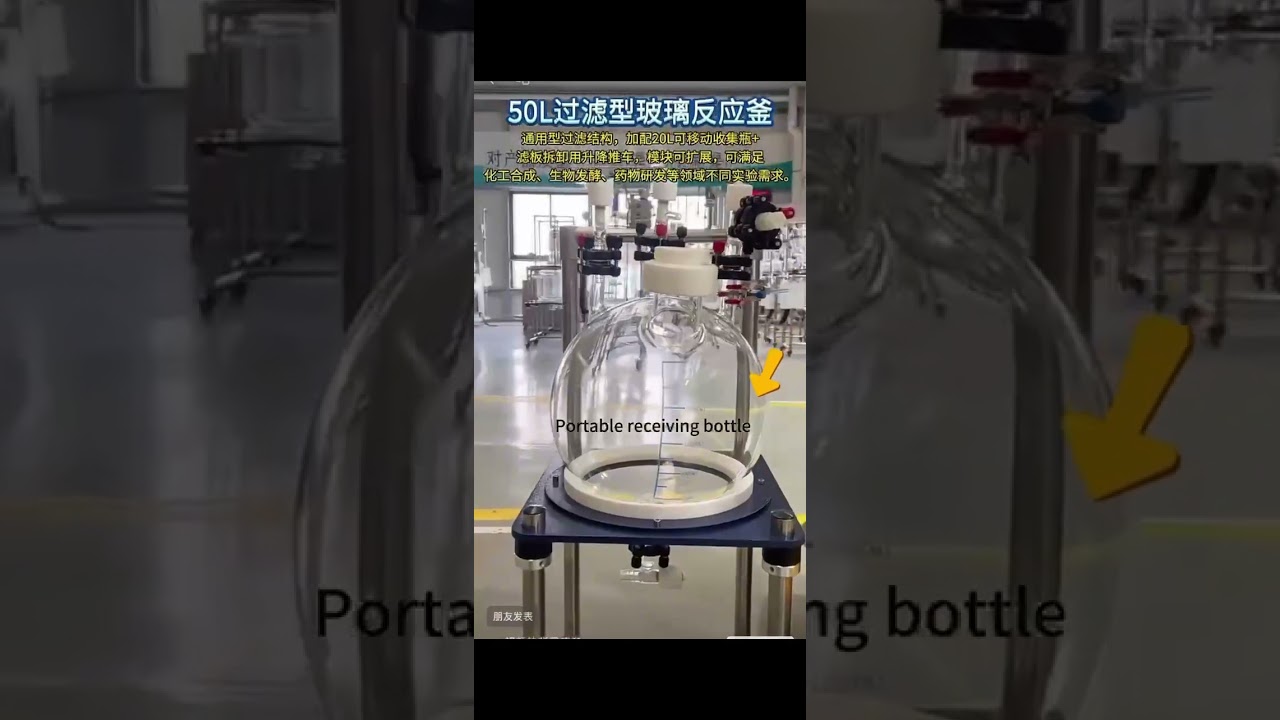 50L Lifting Glass Reactor with Integrated Filtration and a trolley system