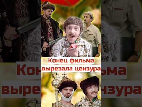 Концовка была ДРУГАЯ #ссср #кино #юмор #фильм #фильмы #советскоекино #история #актер #советскийсоюз