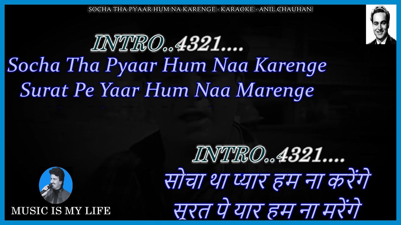 Socha Tha Pyaar Hum Na Karenge Karaoke With Scrolling Lyrics Eng. & हिंदी Socha Tha Pyaar Hum Na Karenge Karaoke With Scrolling Lyrics Eng. & हिंदी