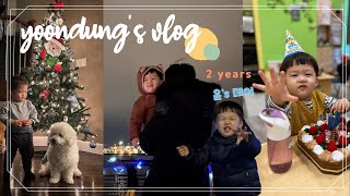 [C A vlog] 미운 네살 or 이쁜 네살 드디어 두번째 생일 보낸 두돌 아기, 대환장 뒷북 크리스마스 영상 캐나다 일상 브이로그