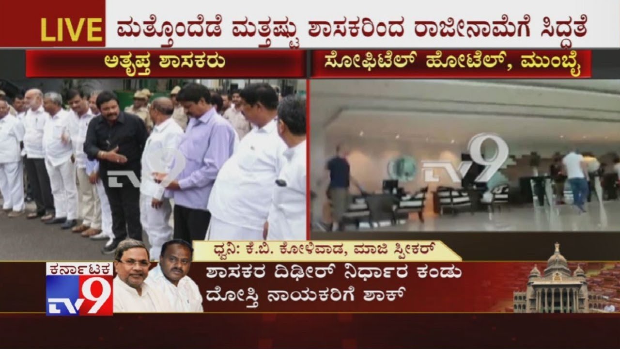 Former Speaker K. B. Koliwada Reacts On Coalition MLAs Mass Resignation