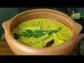 Rasa kaalan  guruvayur  rasa kaalan  traditional veg curry recipe in tamil